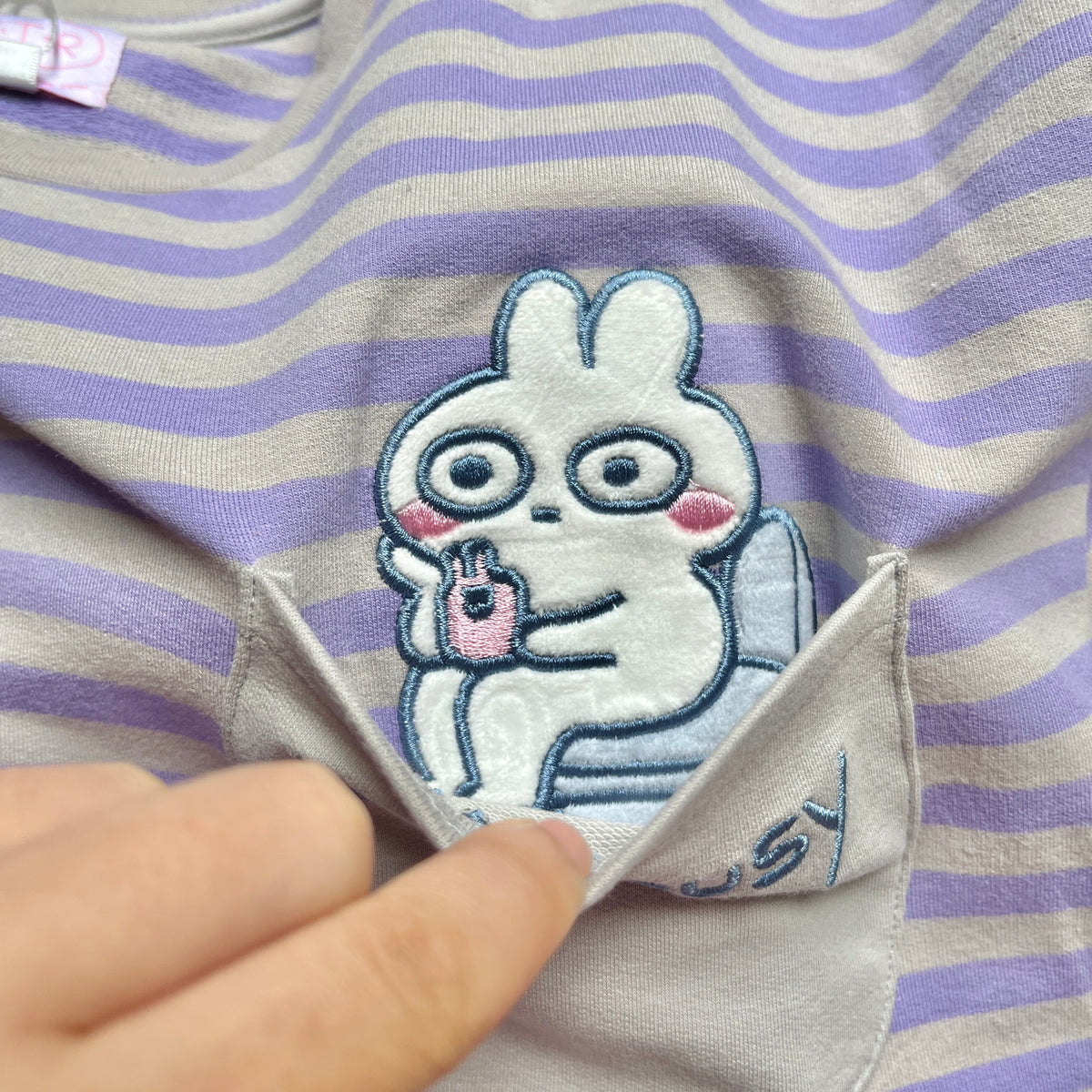 I’m Busy *Pocket Surprise* Stripe T-shirt